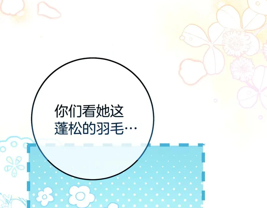 第0话 重生？！ 第35页
