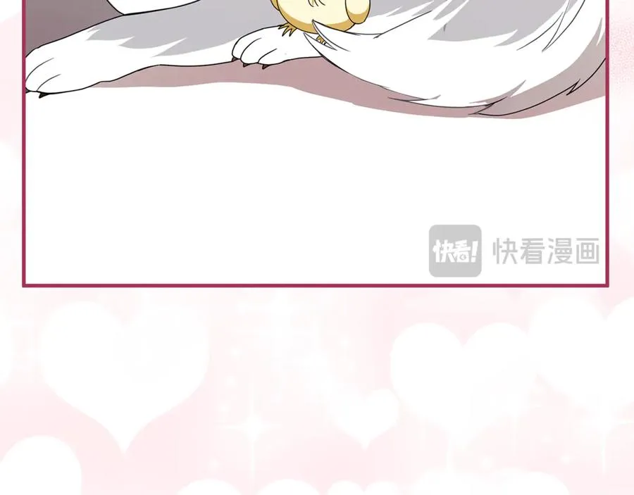 第0话 重生？！ 第44页