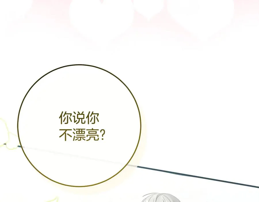 第0话 重生？！ 第45页