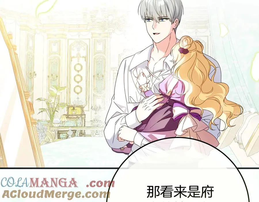 第0话 重生？！ 第46页