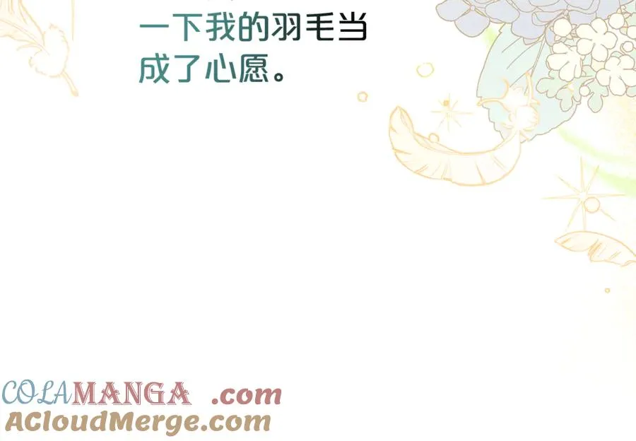 第0话 重生？！ 第52页