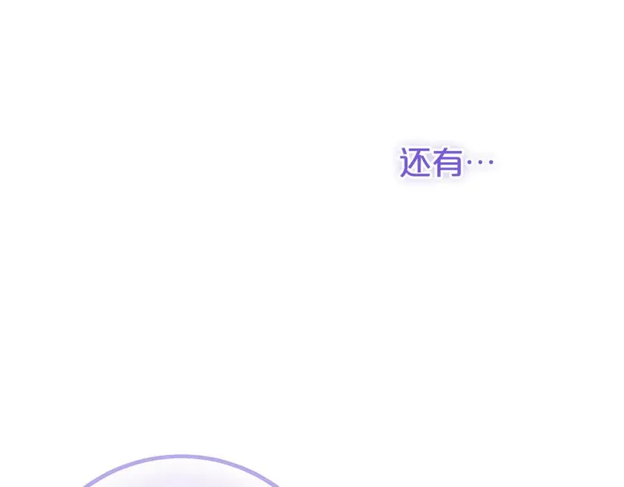 第0话 重生？！ 第53页
