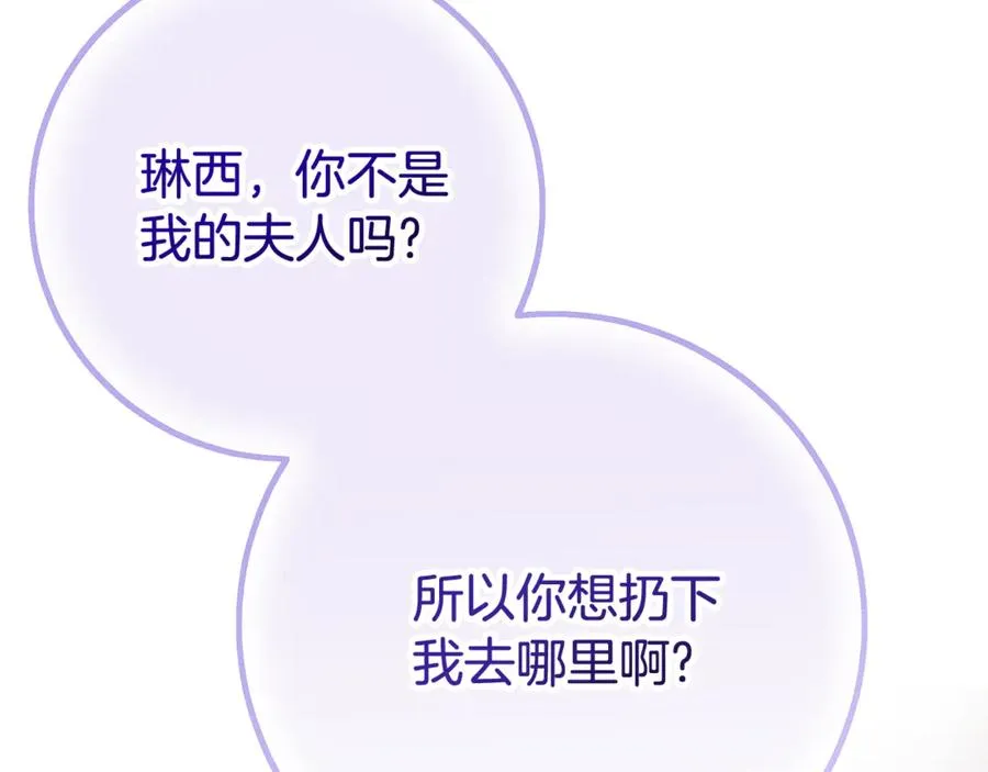 第0话 重生？！ 第54页