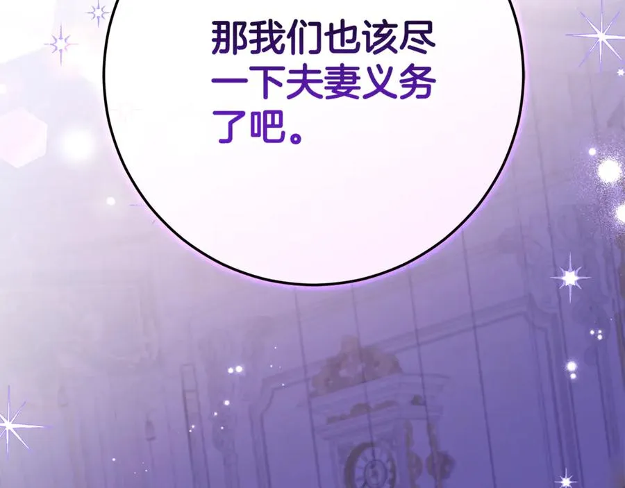 第0话 重生？！ 第60页