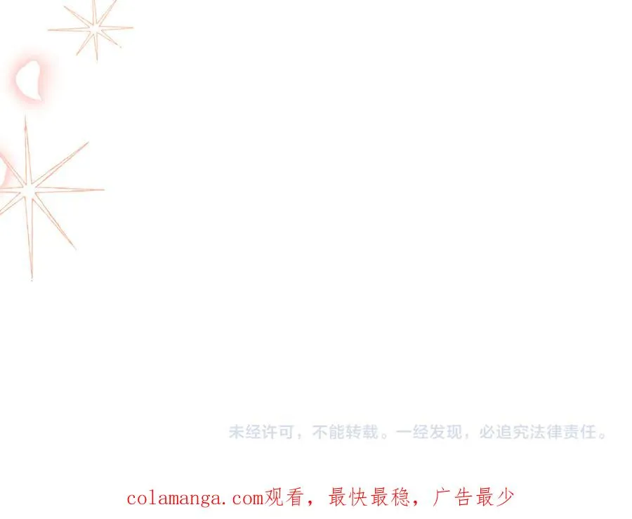 第0话 重生？！ 第71页