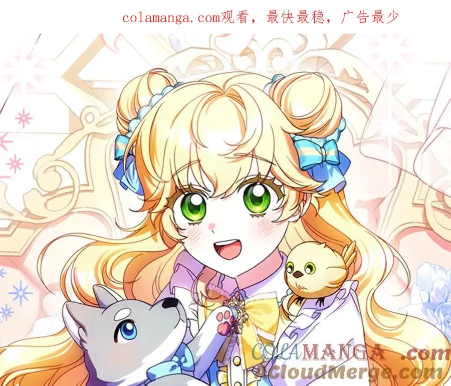 第1话 痛苦的过去 第1页
