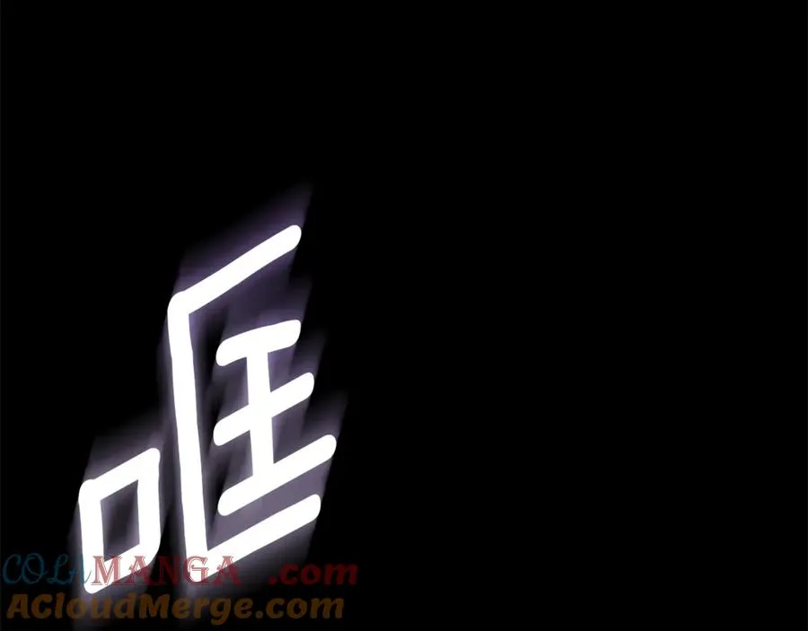 第1话 痛苦的过去 第5页