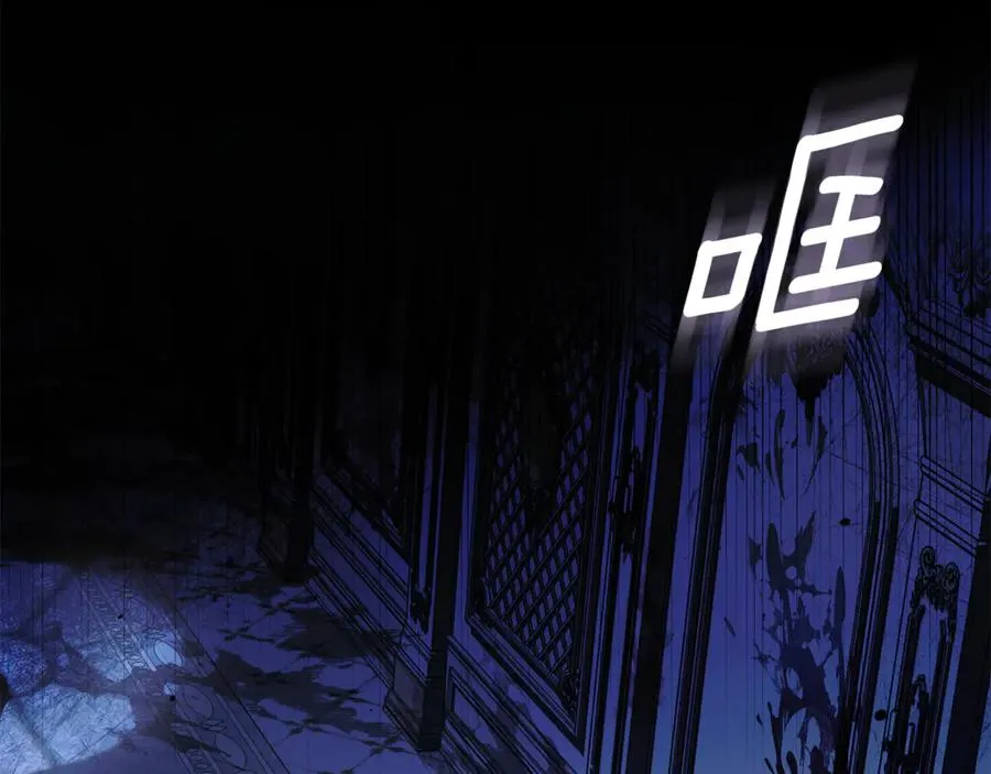 第1话 痛苦的过去 第7页