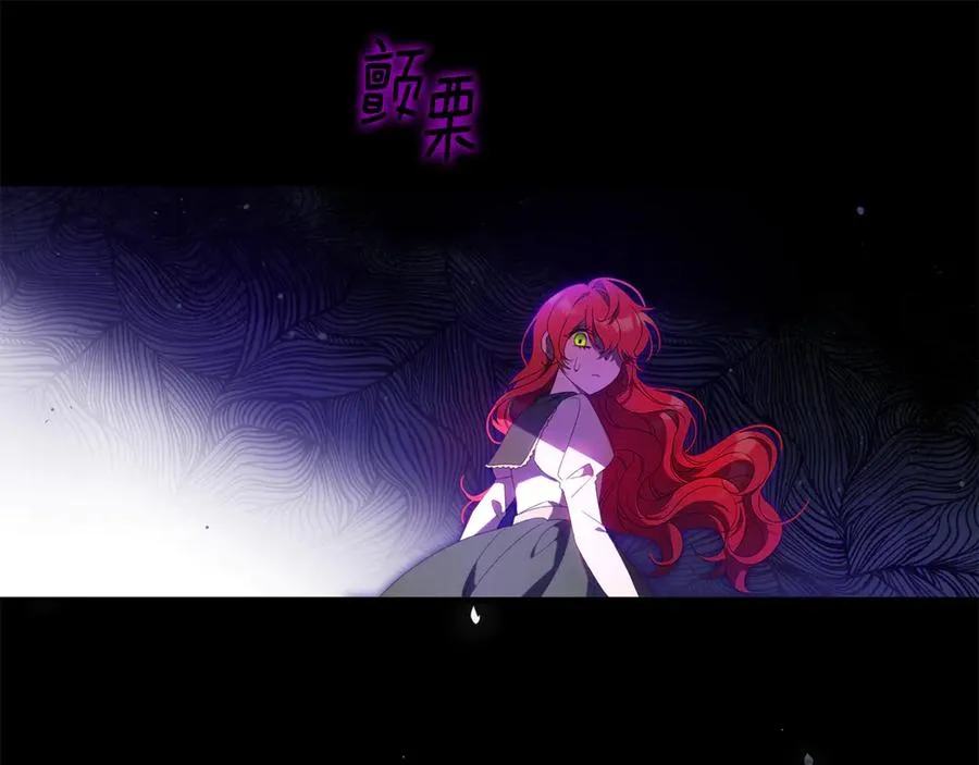 第1话 痛苦的过去 第18页