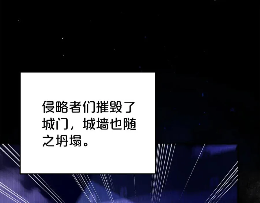 第1话 痛苦的过去 第19页