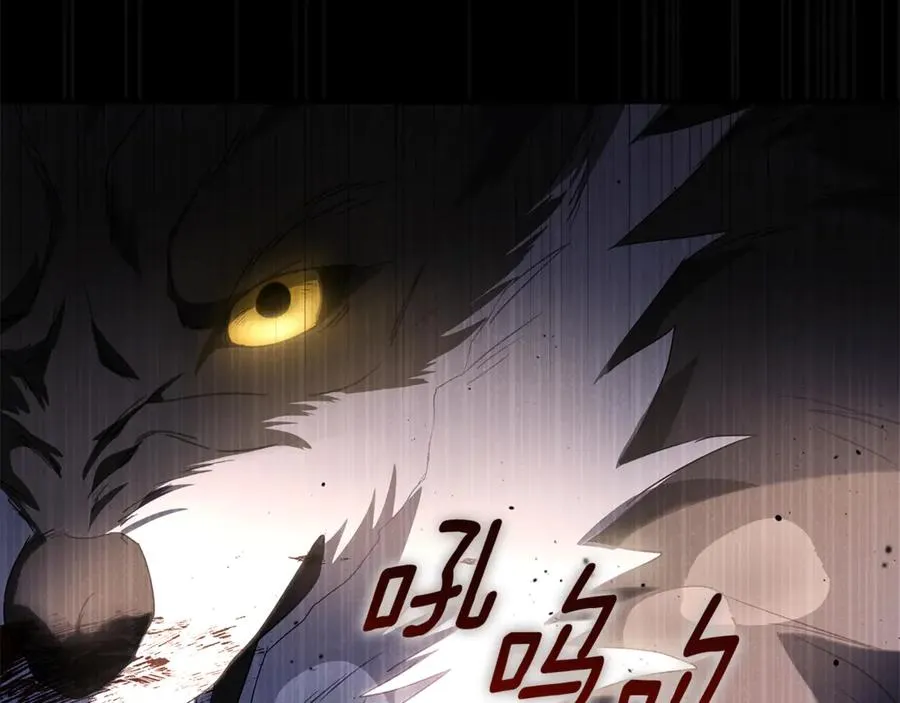第1话 痛苦的过去 第24页