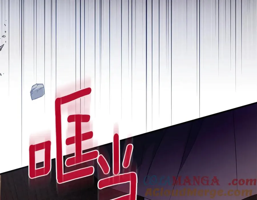 第1话 痛苦的过去 第29页