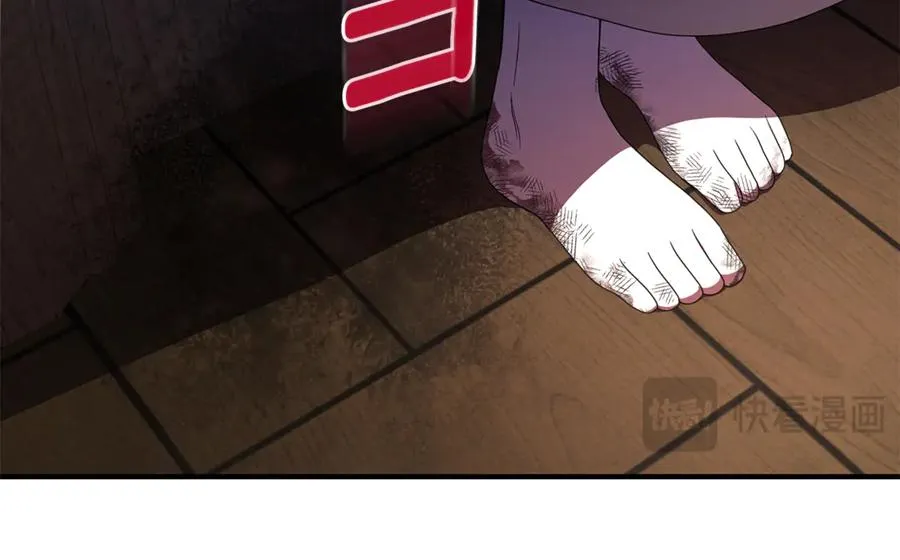 第1话 痛苦的过去 第30页