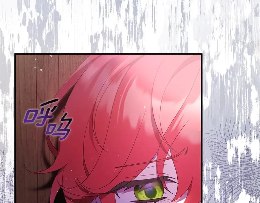 第1话 痛苦的过去 第32页