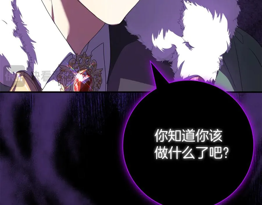 第1话 痛苦的过去 第59页