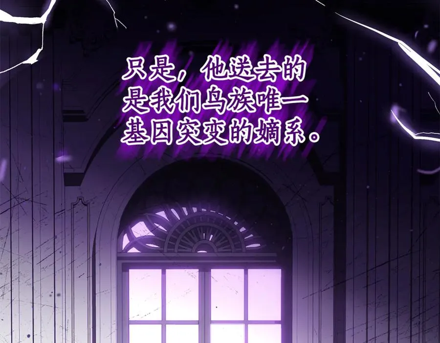第1话 痛苦的过去 第62页