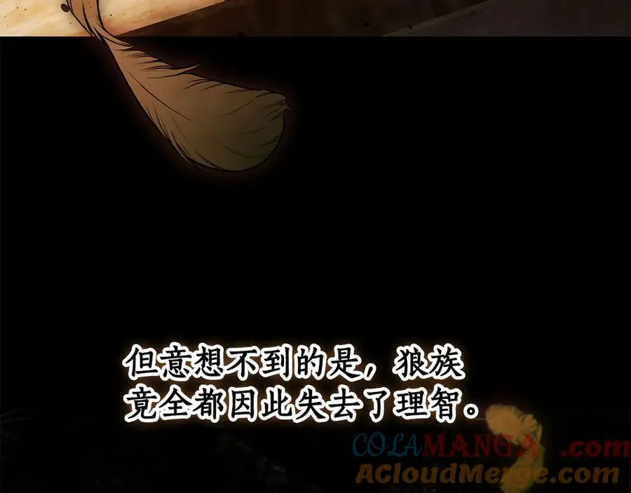 第1话 痛苦的过去 第77页