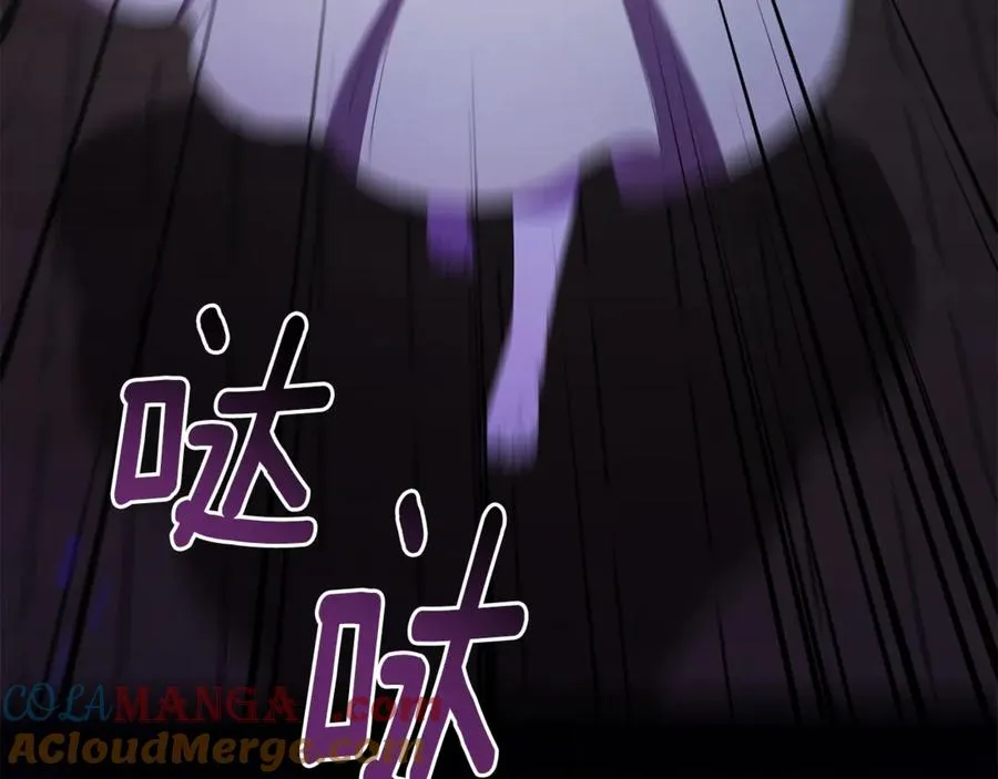 第1话 痛苦的过去 第101页