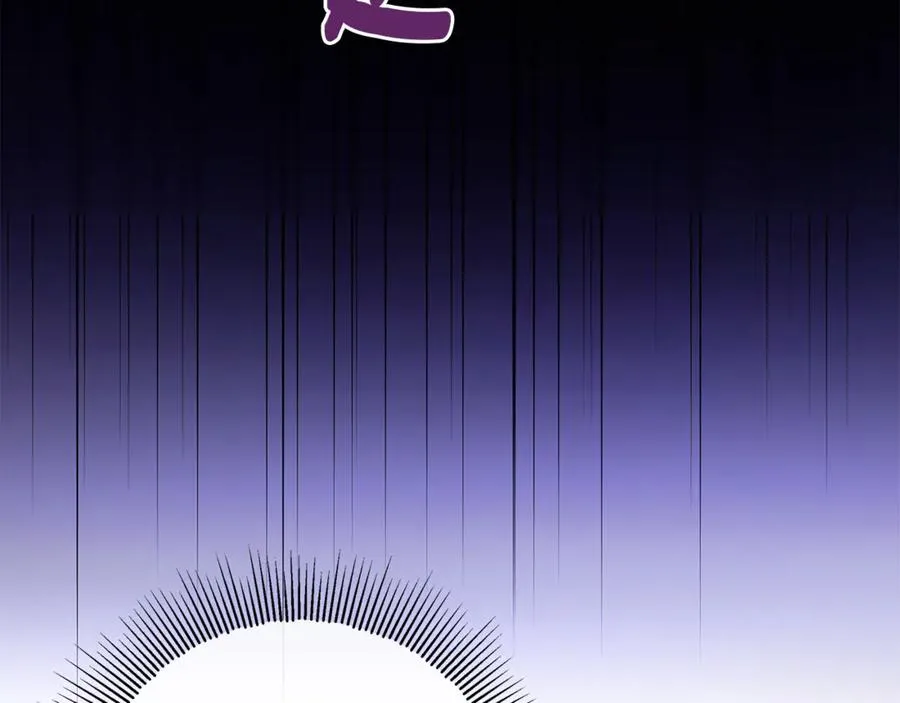 第1话 痛苦的过去 第102页