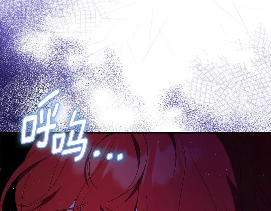 第1话 痛苦的过去 第107页