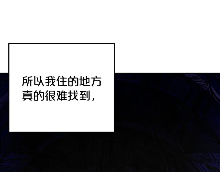 第1话 痛苦的过去 第110页