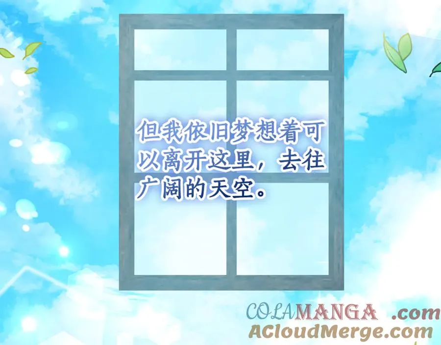 第1话 痛苦的过去 第125页
