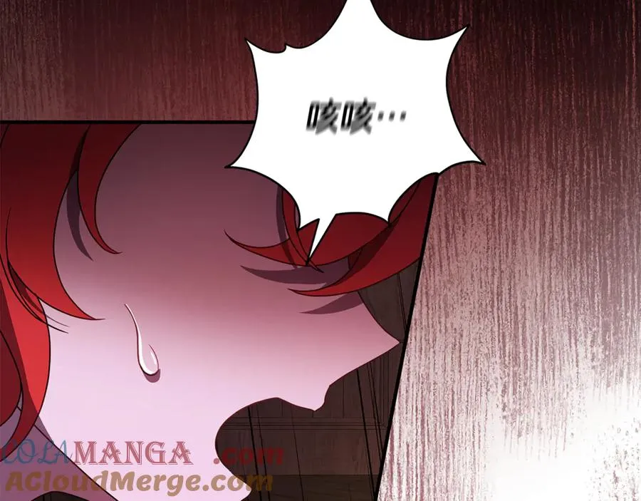 第1话 痛苦的过去 第129页