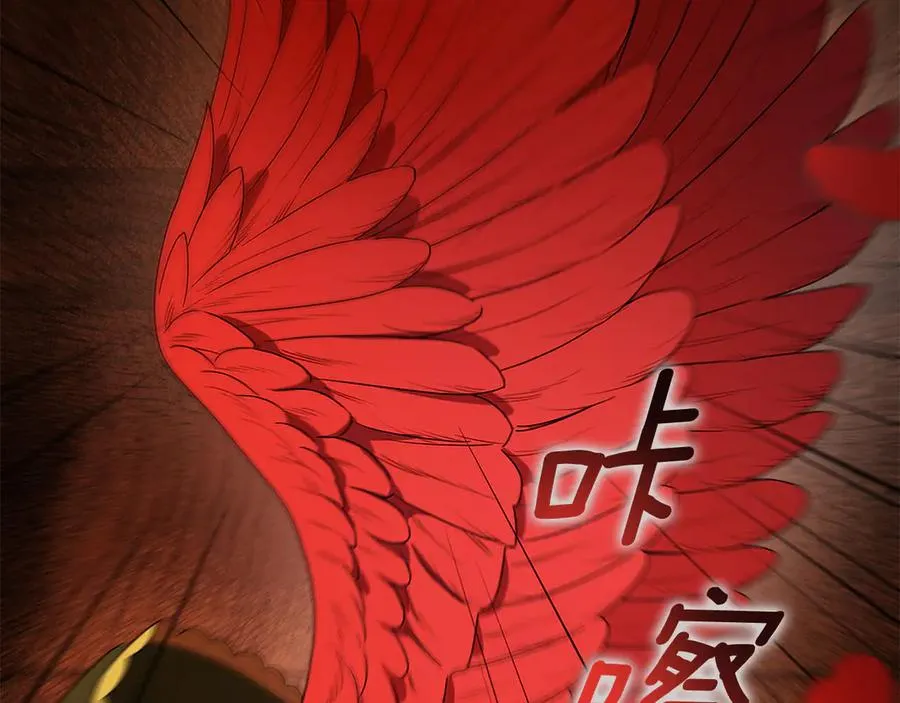 第1话 痛苦的过去 第142页