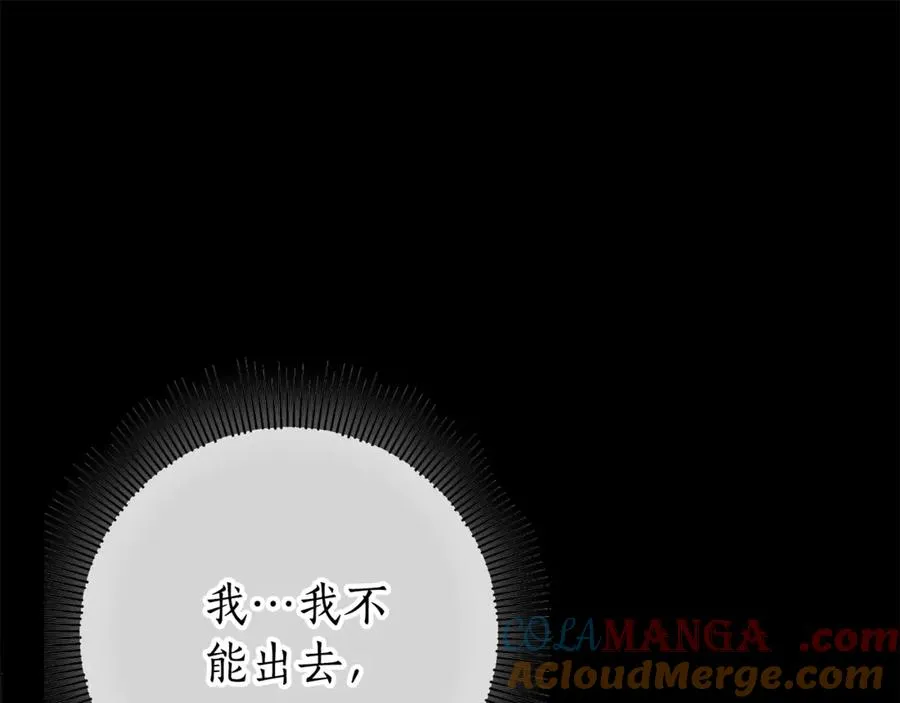 第1话 痛苦的过去 第149页