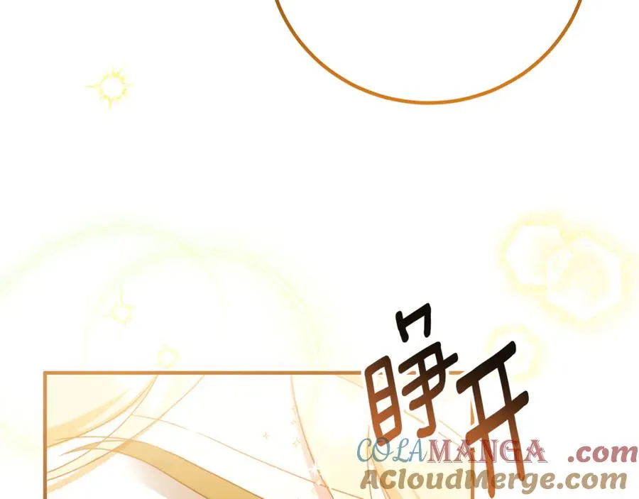 第1话 痛苦的过去 第169页