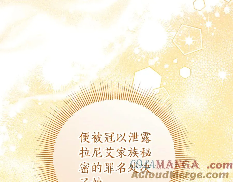 第1话 痛苦的过去 第177页