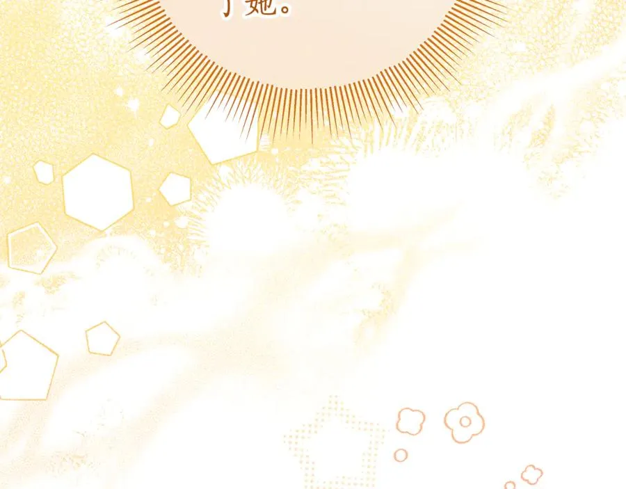 第1话 痛苦的过去 第178页