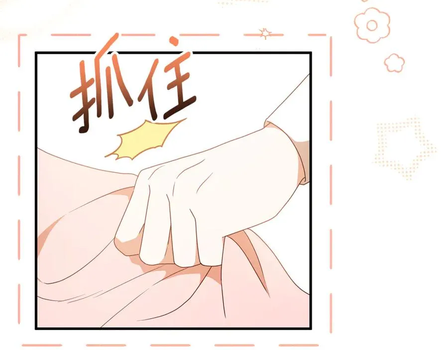 第1话 痛苦的过去 第179页