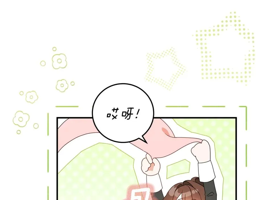 第1话 痛苦的过去 第180页
