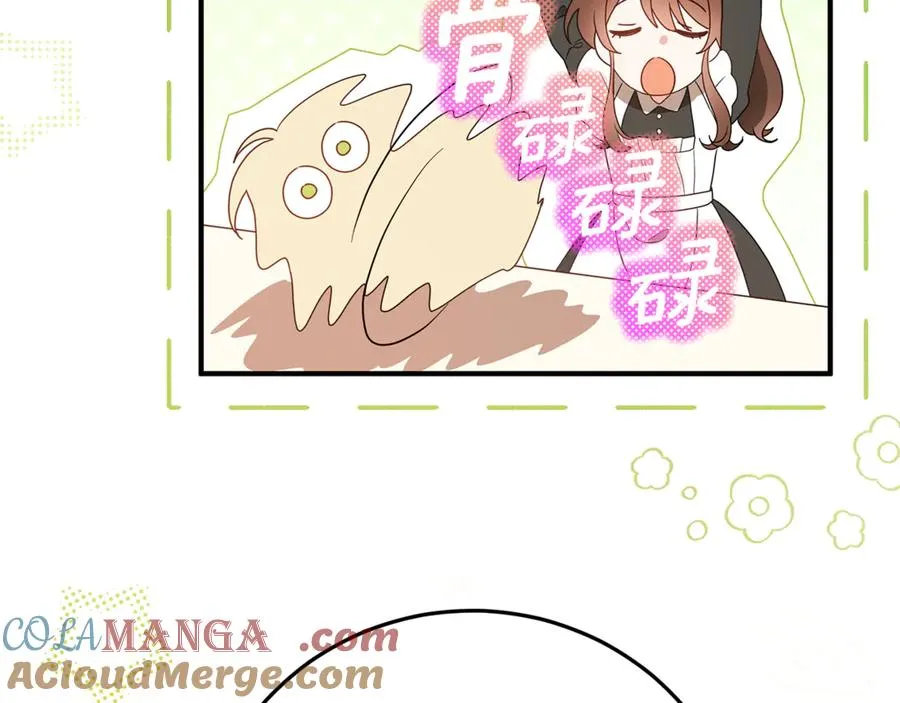 第1话 痛苦的过去 第181页
