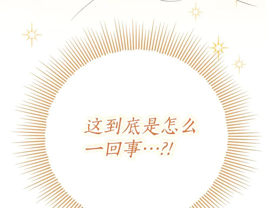 第1话 痛苦的过去 第192页