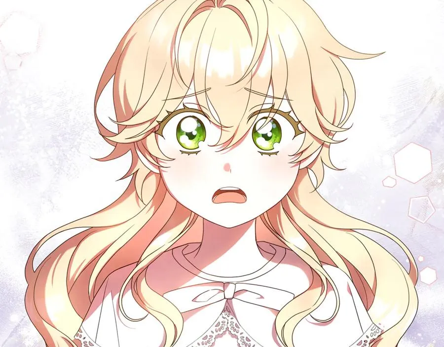第2话 狼族要来了？ 第3页