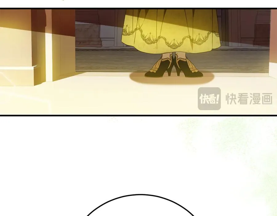 第2话 狼族要来了？ 第23页