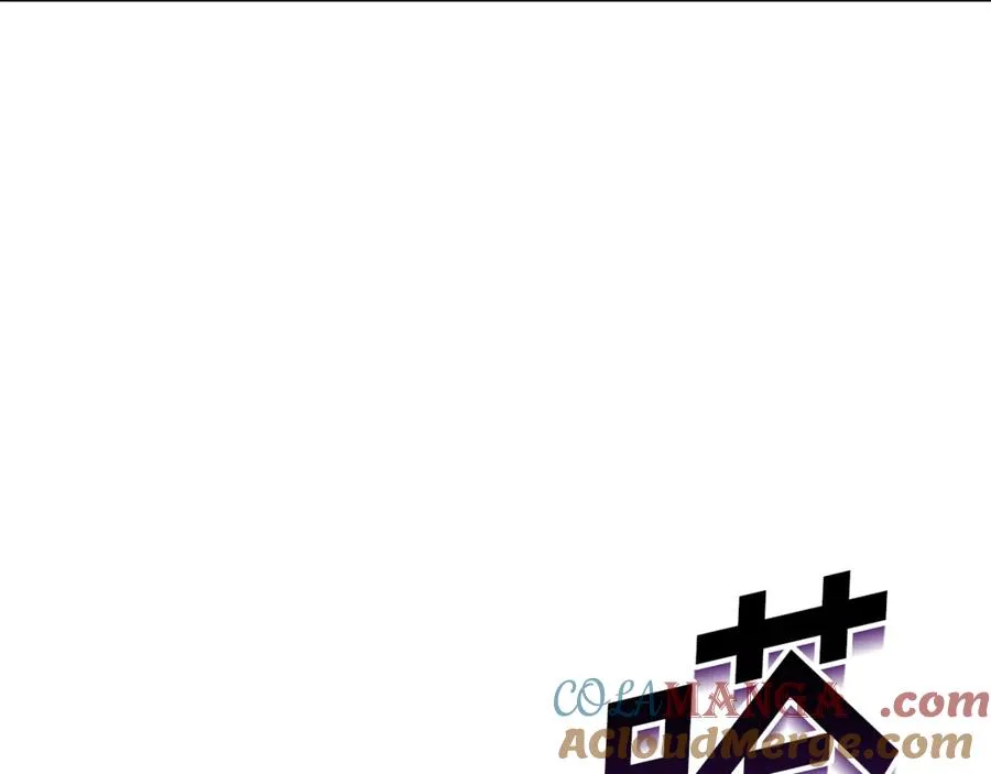第2话 狼族要来了？ 第89页