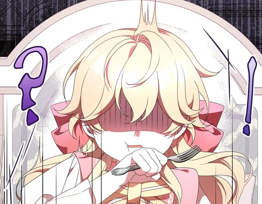 第2话 狼族要来了？ 第132页
