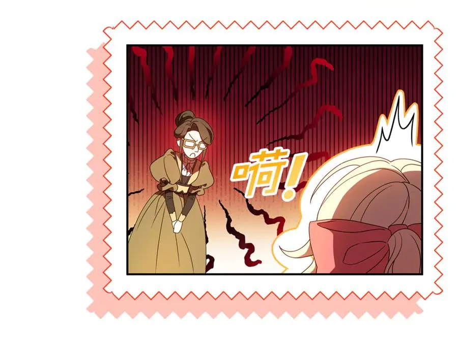 第2话 狼族要来了？ 第146页