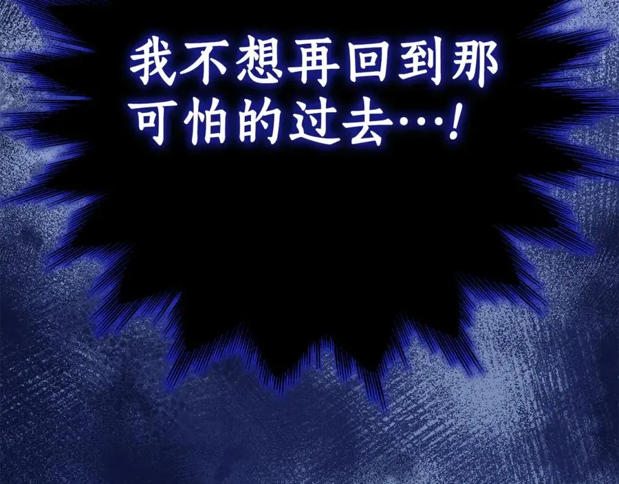 第2话 狼族要来了？ 第182页
