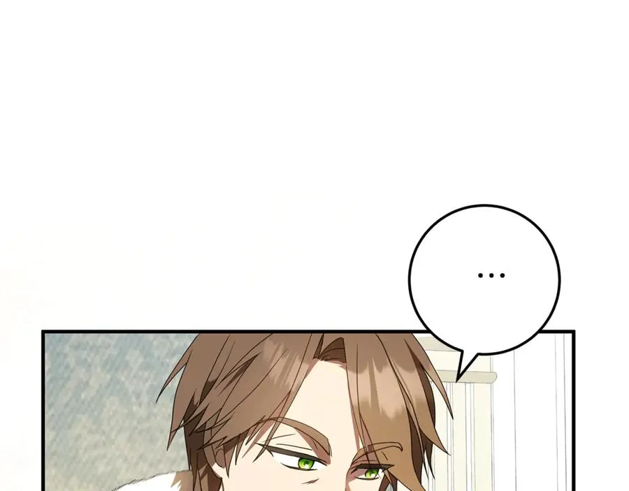 第2话 狼族要来了？ 第204页