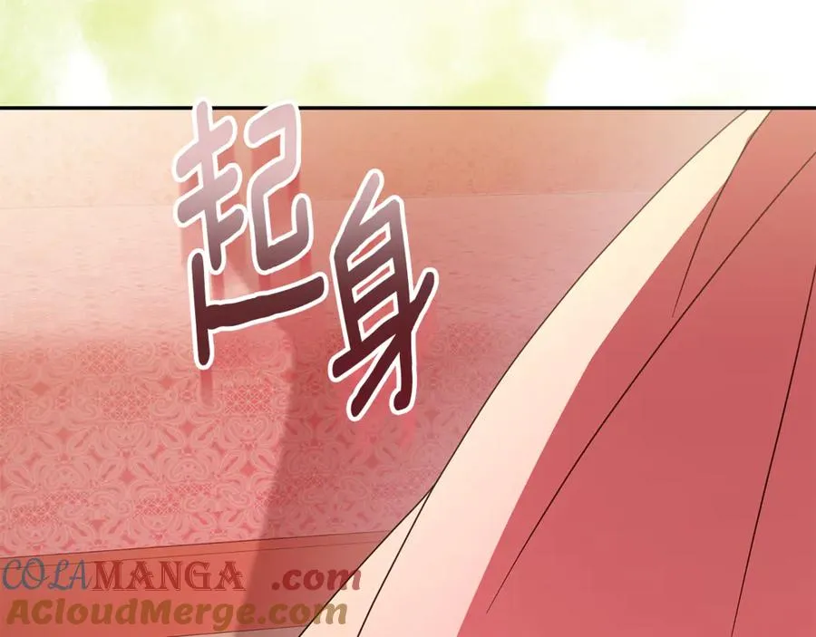 第3话 逃离鸟家计划 第89页