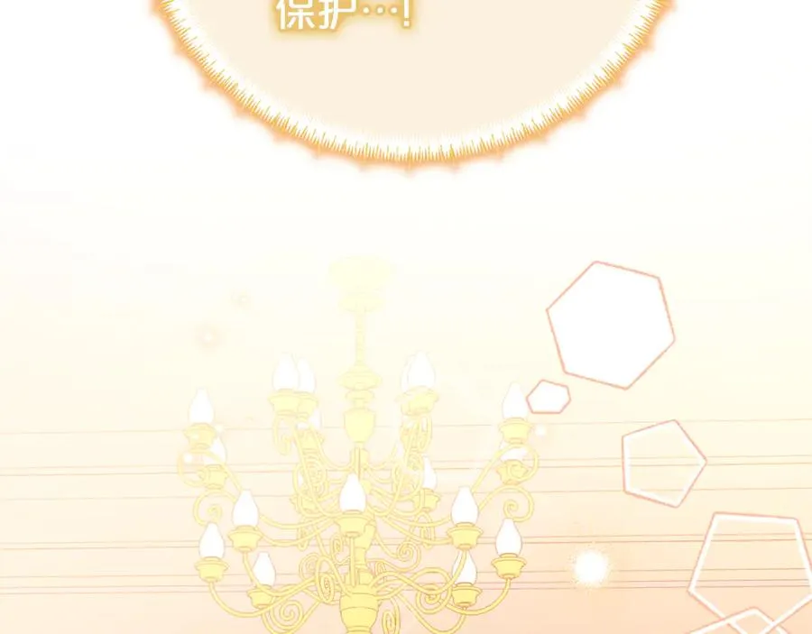 第3话 逃离鸟家计划 第92页