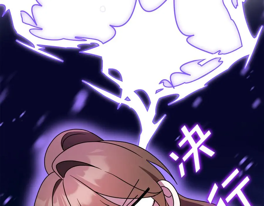 第3话 逃离鸟家计划 第120页