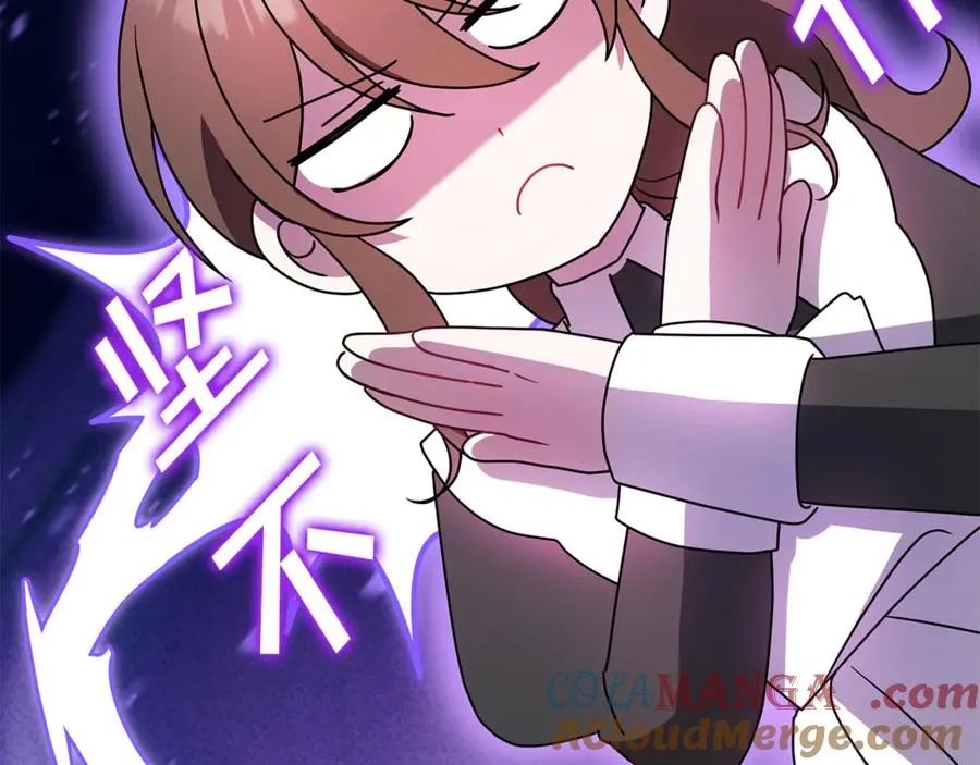 第3话 逃离鸟家计划 第121页
