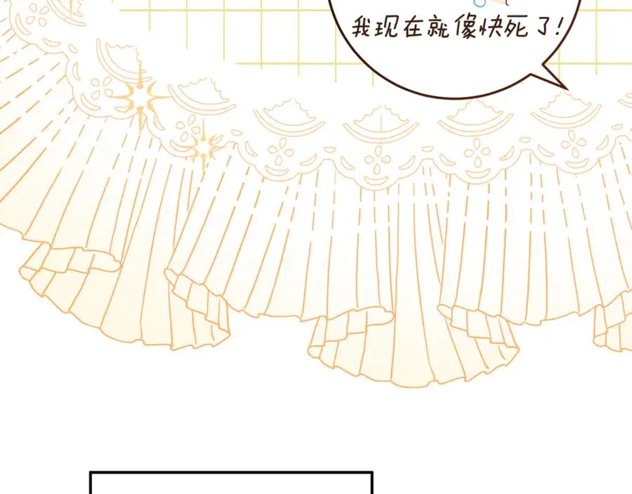 第3话 逃离鸟家计划 第142页