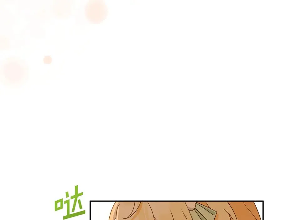第3话 逃离鸟家计划 第166页