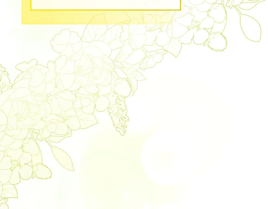 第3话 逃离鸟家计划 第203页